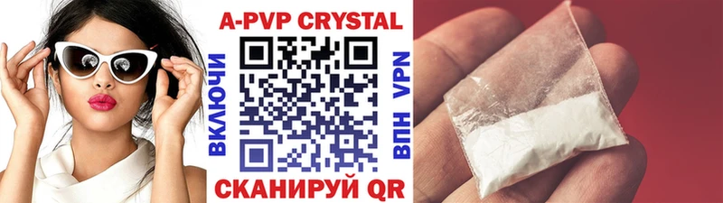 А ПВП СК КРИС  Северо-Курильск 