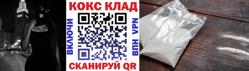 Кокаин 97%  Северо-Курильск 