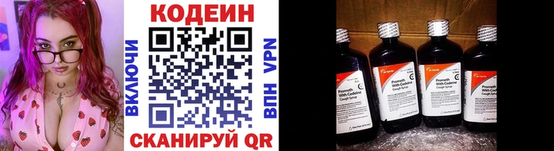что такое   Северо-Курильск  Кодеиновый сироп Lean напиток Lean (лин) 