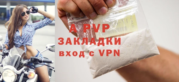 спиды Армянск