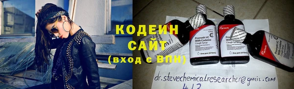 спиды Армянск