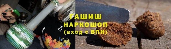 спиды Армянск