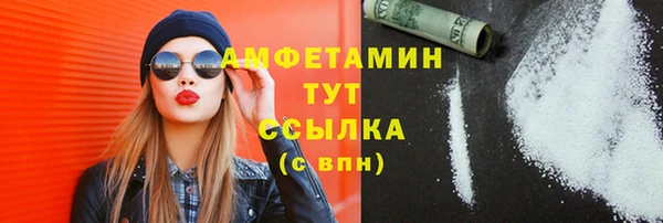 спиды Армянск
