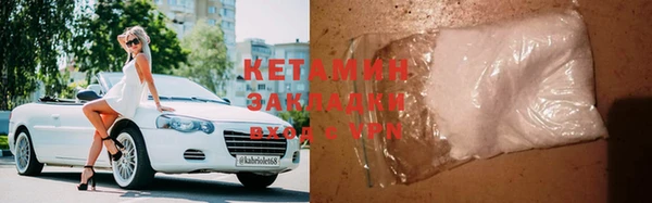 спиды Армянск