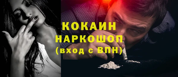 таблы Арсеньев