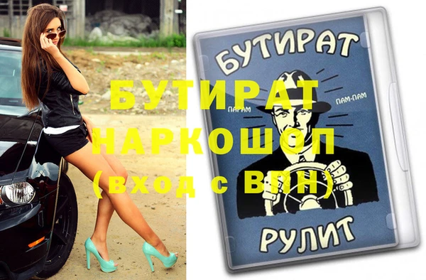таблы Арсеньев