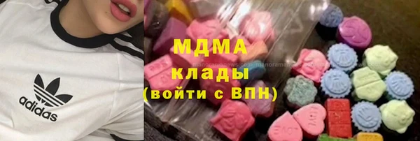 мдма Наволоки