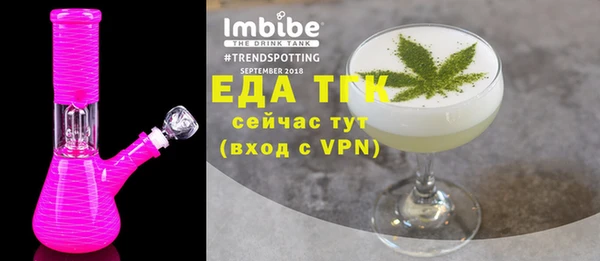 мет Аркадак
