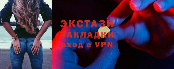 таблы Арсеньев