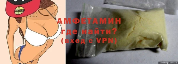 таблы Арсеньев