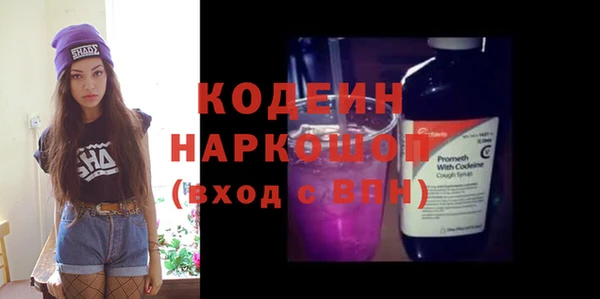 таблы Арсеньев