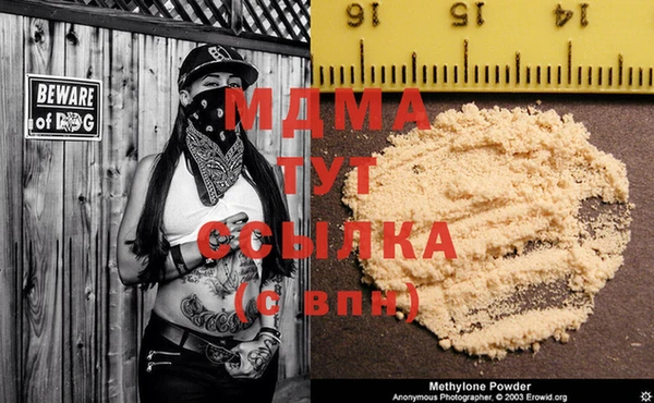 таблы Арсеньев