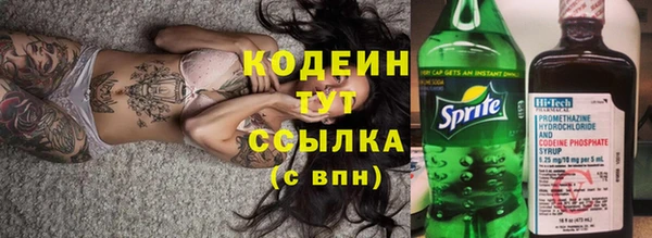спиды Армянск
