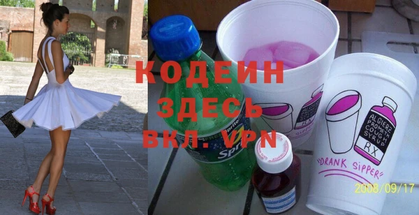 спиды Армянск