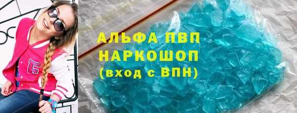 таблы Арсеньев