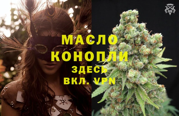 таблы Арсеньев