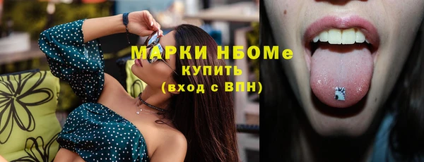 спиды Армянск