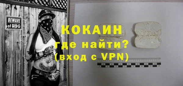 таблы Арсеньев