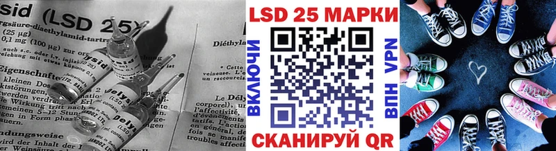LSD-25 экстази кислота  Северо-Курильск 