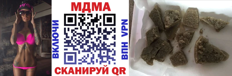 MDMA crystal  дарнет шоп  Северо-Курильск 