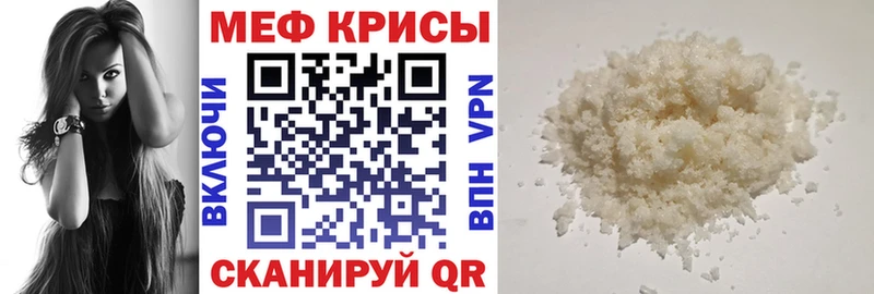 МЕФ кристаллы Северо-Курильск