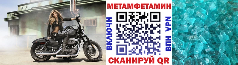 МЕТАМФЕТАМИН Декстрометамфетамин 99.9%  Северо-Курильск 