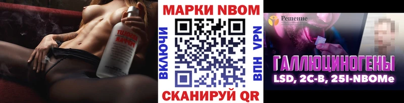 Наркотические марки 1500мкг Северо-Курильск