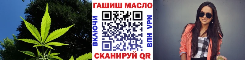 где найти наркотики  Северо-Курильск  ТГК вейп с тгк 